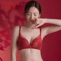 Ordifen 欧迪芬 内衣女无钢圈透气蕾丝文胸小胸聚拢上托收副乳全罩洞洞杯胸罩 暗玫瑰红 70A 32/70A