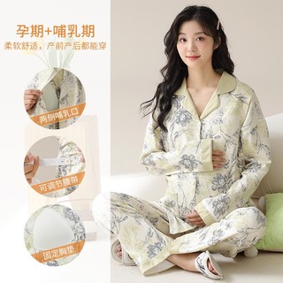 婧麒 月子服秋季薄款带胸垫产后孕妇睡衣女春秋款哺乳家居服套装