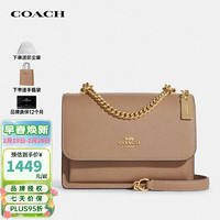 COACH 蔻驰 奢侈品女士Klare纯色风琴包时尚斜挎单肩包C9949