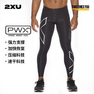 2XU Core系列梯度压缩长裤透气速干裤男运动健身力量训练跑步紧身裤 黑/银 M