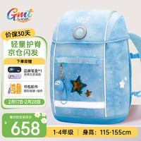 Gmt for kids 小学生书包 1-4年级