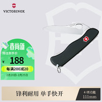 VICTORINOX 维氏 哨兵 0.8413.MW3 瑞士军刀 （4功能）