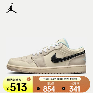 NIKE 耐克 AIR JORDAN 1 LOW SE AJ1 女子运动鞋 HQ3440-101 37.5