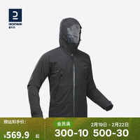 迪卡侬 DECATHLON 冲锋衣防风防水户外运动外套MH500男款-4563127