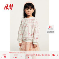 H&M 童装女童卫衣新款长袖保暖拉绒红色卫衣1255297 白色/图案 120 120/60 4-6Y