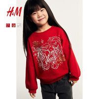 H&M【2025 新年系列】童装女童卫衣长袖保暖拉绒红色卫衣1255297 红色/图案 140 140/68 8-10Y