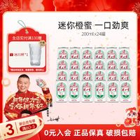 移动端、京东百亿补贴：健力宝 经典迷你罐柠蜜味运动饮料200ml×24罐