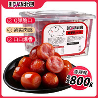 北创 火腿肠香辣味 800g 40g*20袋