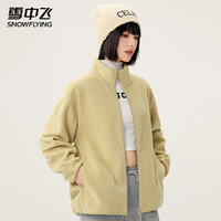 雪中飞 SNOWFLYING款时尚简约立领摇粒绒外套春秋季抓绒保暖纯色百搭男女款上衣 自然绿 160/84A