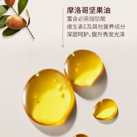 MOROCCANOIL 摩洛哥油 经典护发精油花开好彩版