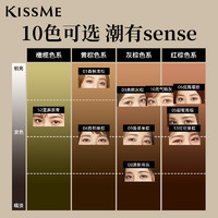 kiss me 奇士美 KISSME染眉膏8g 耐水耐汗眉粉眉笔棕灰色浅色