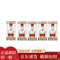 移动端、京东百亿补贴：五粮液 WULIANGYE 52%vol 1618/普五八代 50ml*5瓶