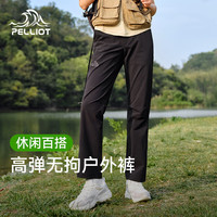 伯希和（Pelliot）快干裤男春夏户外防风防水直筒高弹休闲徒步登山长裤 曜石黑-女 XXL