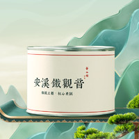 安溪铁观音 年货节礼盒吴昌山大师系列特级清香型铁观音乌龙茶兰花香茶叶 苍山阁100g小圆罐