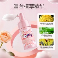 妇炎洁 私处洗护液烟酰胺泡沫100ml*3抑菌止痒祛味私部清洗液女性