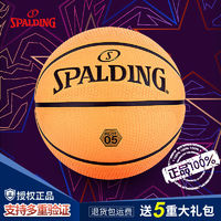 斯伯丁 SPALDING 正品篮球 比赛室内外学生专业7号