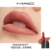 M·A·C 魅可 MAC/魅可VIVA GLAM口红礼盒哑光大子弹头公益联名