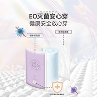 绒呼吸一次性内裤男女无菌旅行免洗短裤产妇日抛大码便携日抛底裤 女牛奶丝彩色一次性三角内裤(14条) M适合腰围60-67CM