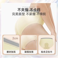 绒呼吸一次性内裤男女无菌旅行免洗短裤产妇日抛大码便携日抛底裤 女牛奶丝彩色一次性三角内裤(14条) L适合腰围67-73CM