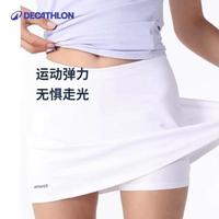 百亿补贴：迪卡侬 DECATHLON 女款网球裙 305841