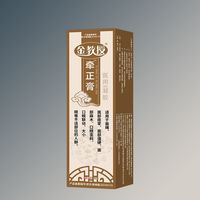 金教授 面瘫型面部僵硬面部麻木口眼斜歪联动大小眼说话漏风面部抽搐