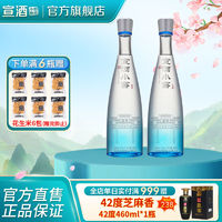 百亿补贴：宣酒 口粮酒50度480毫升/瓶浓香型纯粮食白酒自饮