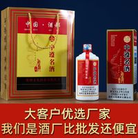 贵州高端原味酱酒整箱白酒酱香型53度纯粮食坤沙酒水500ml礼盒装