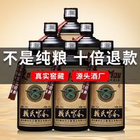 赖家茅酒53度酱香型白酒纯粮食坤沙老酒典藏五年陈酿单瓶装试饮价