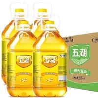 五湖 一级大豆油商用 食堂 家用整件发货