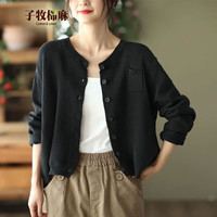子牧棉麻2023秋装 女简约纯色圆领宽松显瘦针织单排扣开衫外套1967  (建议90-145斤)