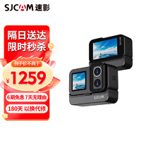 SJCAM 速影SJ20夜拍双镜头防抖防水运动相机摩托车头盔骑行记录仪户外直播预录vlog钓鱼头戴摄像头128