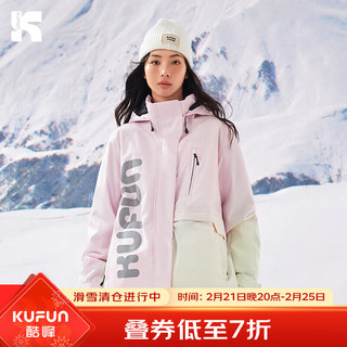 酷峰 kufun 韩版滑雪服雪服单板款防水保暖男女小众宽松型套雪衣装 彩虹糖上衣 M