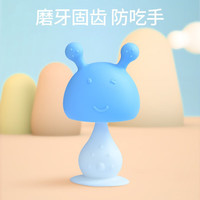 新妙 婴儿牙胶安抚玩具口咬咬胶小蘑菇造型牙胶