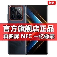 旗舰原装正品真曲屏NFC智能手机1亿像素畅玩王者荣耀全网通指纹