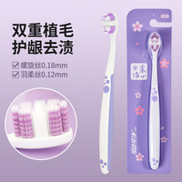 可净 成人软毛牙刷中大头宽头超细软毛护龈清洁女士专用4支家庭装