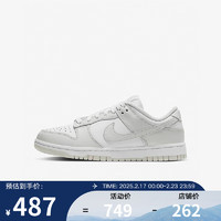 NIKE 耐克 YY胜道体育 DUNK LOW CUPSOLE 女子运动时尚休闲鞋 DD1503-103 36.5