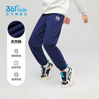 361°儿童夏季薄款长裤男童卫裤运动长裤女童秋冬保暖中大童休闲长裤 深藏青1501-男童【不加绒】 101cm
