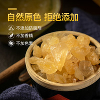 红棉 一级小粒黄冰糖1.2kgx1罐炖煮调味小粒易溶商用老冰糖多晶冰