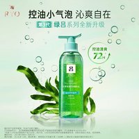 吕 绿吕舒爽清润净澈控油洗发水650ml