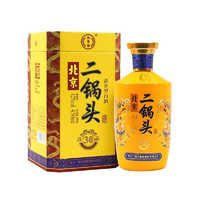 永丰牌 YONGFENG 42%Vol.清香型 珍藏30 450ml