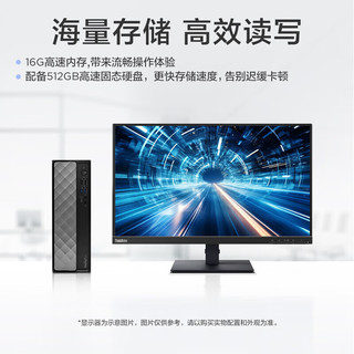 联想 Lenovo 台式机电脑酷睿i5-12600HX独显商用办公 主机+21.5英寸来酷显示器