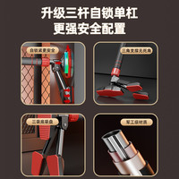 米修 Miss You 英国单杠室内家用引体向上器免打孔家庭门上门框吊杠器材单杆