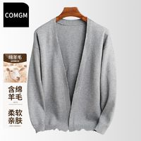 百亿补贴：COMGM 春季新款宽松精纺开衫高级感长袖毛衣纯色时尚针织衫