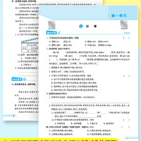 凤凰新华 一年级下 语文【人教版】-江苏适用