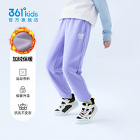 361°儿童夏季薄款长裤男童卫裤运动长裤女童秋冬保暖中大童休闲长裤 紫霞1501-女童【加绒】 120cm