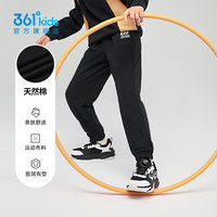 361°儿童夏季薄款长裤男童卫裤运动长裤女童秋冬保暖中大童休闲长裤 经典黑1501-男童【不加绒】 140cm