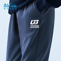 361°儿童夏季薄款长裤男童卫裤运动长裤女童秋冬保暖中大童休闲长裤 可墨蓝1501-男童【加绒】 150cm