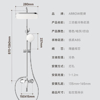 箭牌卫浴 箭牌淋浴花洒套装 精铜主体全套花洒手持增压三功能莲蓬头淋浴器