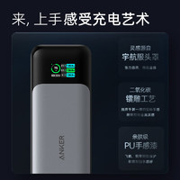 安克 737 移动电源 24000mAh 140W