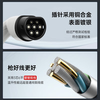 恩造7KW/32A新能源电动汽车家用交流充电桩器比亚迪特斯拉理想小米理想通用 经典白色 10米安装